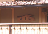 実績例